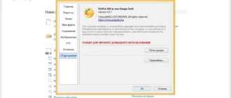 Aktivatsiya Picpick 4.0.7 Portable.webp