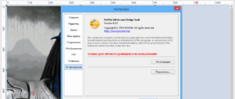 Aktivatsiya Picpick 4.0.8 Portable.png