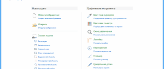 Aktivatsiya Picpick 4.0.8 Portable By Portableapps.png