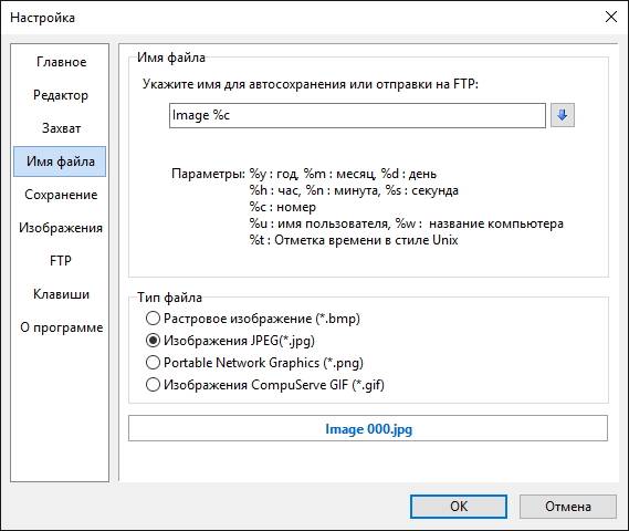 Aktivatsiya Picpick 4.1.1 Portable.jpg
