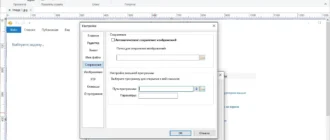 Aktivatsiya Picpick 4.1.3 Portable.webp