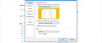 Aktivatsiya Picpick 4.1.4 Portable.webp