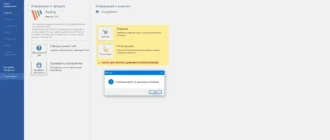 Aktivatsiya Picpick Freepro 7.3.4 Portable.webp