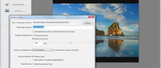 Aktivatsiya Picasa 3.9.140 Build 239.webp