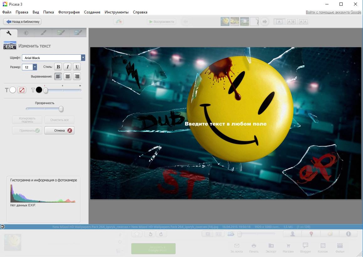 Aktivatsiya Picasa 3.9.140 Build 248 Portable By Portableappz.webp
