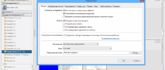 Aktivatsiya Picasa 3.9.141 Build 255.png