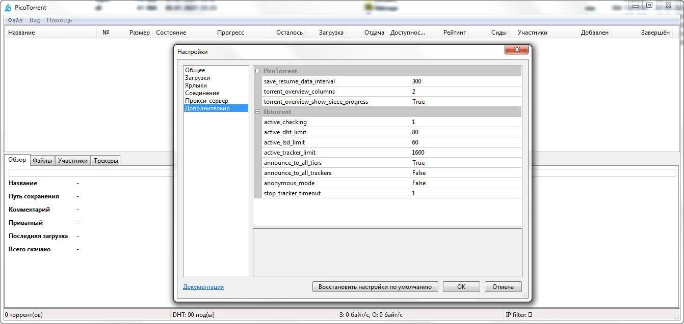 Aktivatsiya Picotorrent 0.25.0 Portable.webp