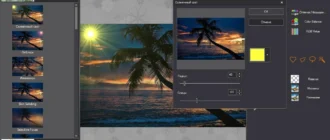 Aktivatsiya Picosmos Tools 1.7.0 Portable By Poni Koni.webp