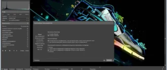 Aktivatsiya Picturecode Photo Ninja 1.3.2 Repack By Wylek.webp