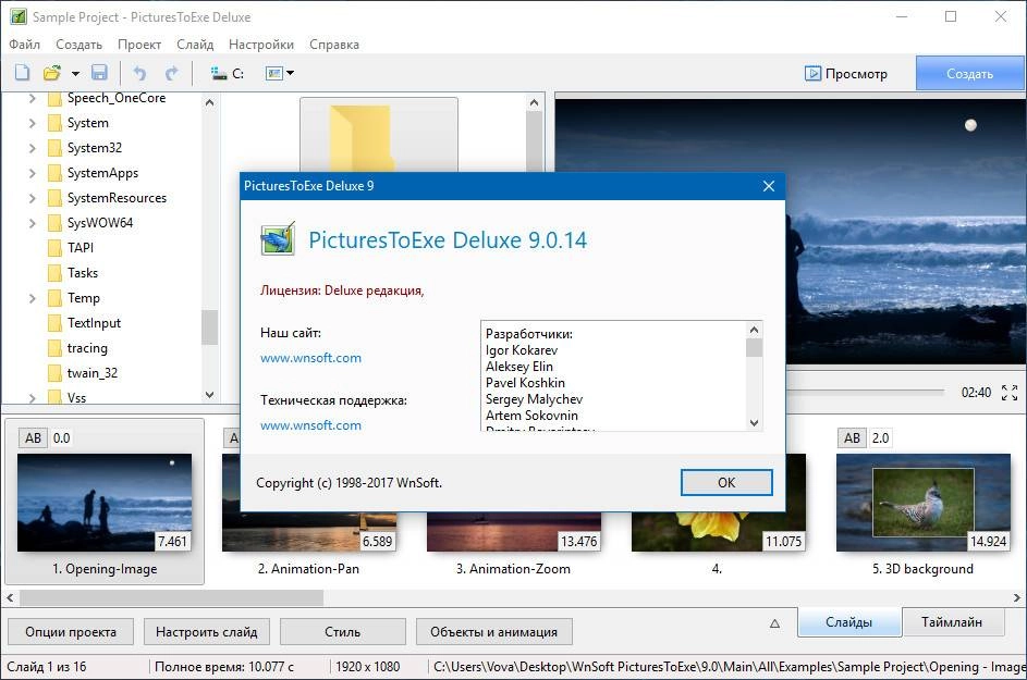 Aktivatsiya Picturestoexe Deluxe 9.0.18 Repack By Vovava.webp