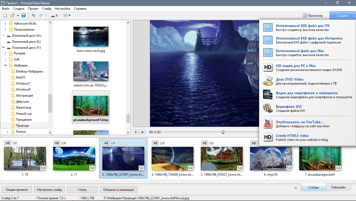 Aktivatsiya Picturestoexe Deluxe 9.0.22 Repack By Tryroom.webp