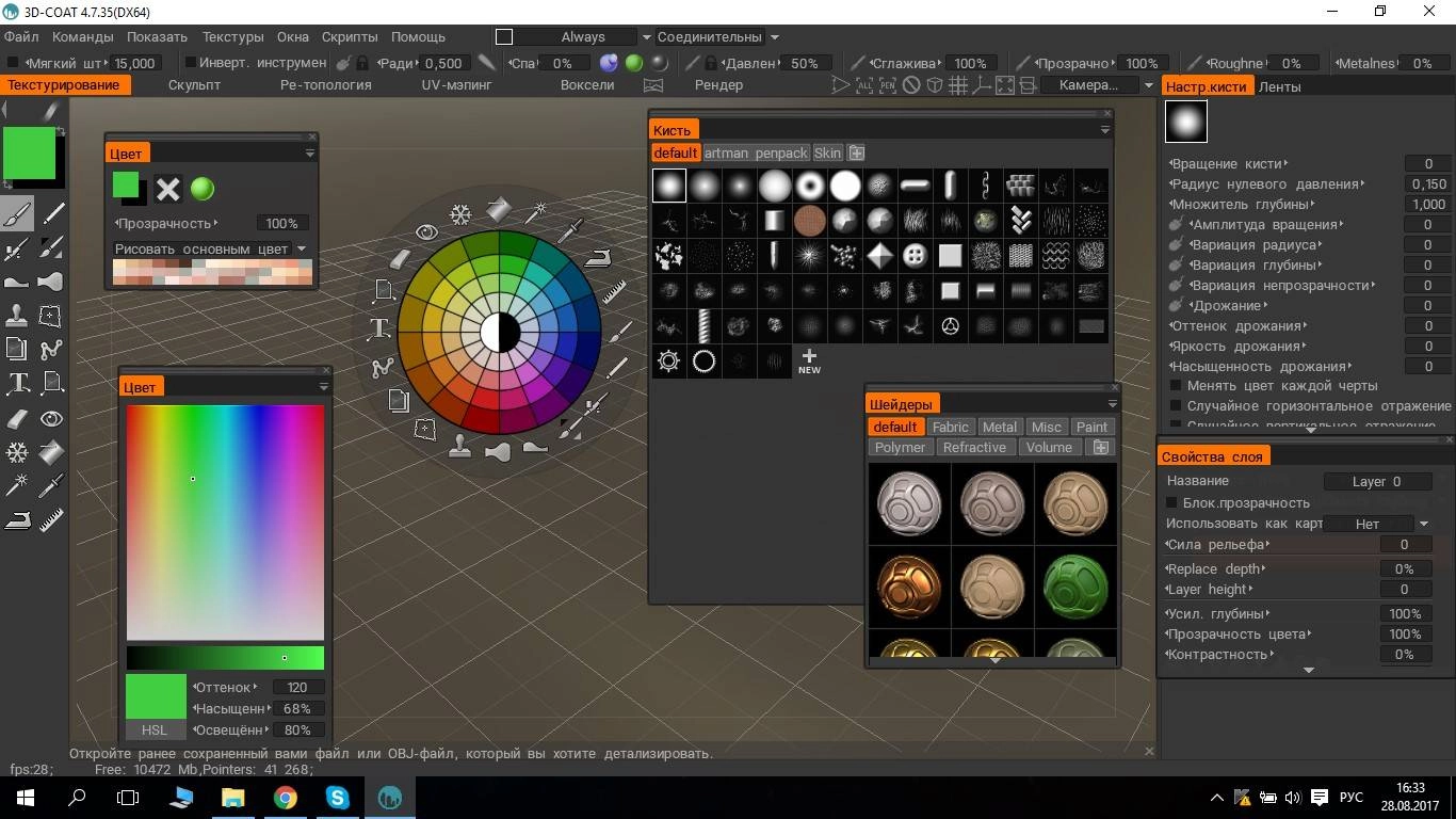 Aktivatsiya Pilgway 3d Coat 4.8.10.webp