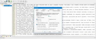 Aktivatsiya Pilotedit Lite Pro 19.7.0.webp