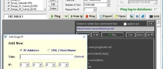 Aktivatsiya Ping Tester 9.49 Standard Professional Database Edition V.9.25.webp