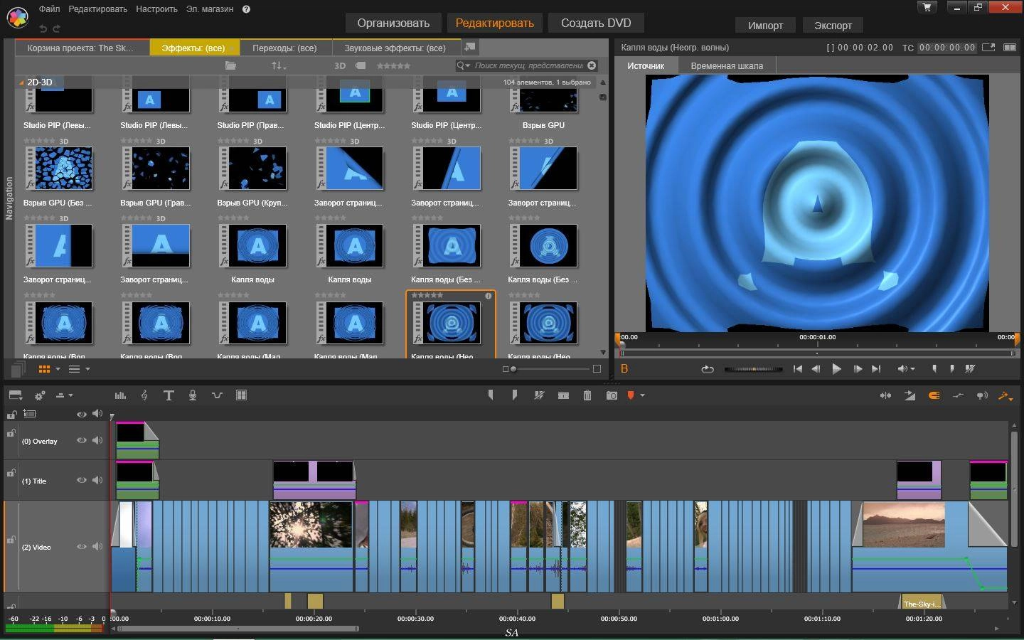 Aktivatsiya Pinnacle Studio Ultimate 19.0.1.245 Repack By Pooshock.webp