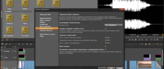 Aktivatsiya Pinnacle Studio Ultimate 19.1.3 Bonus Content.webp