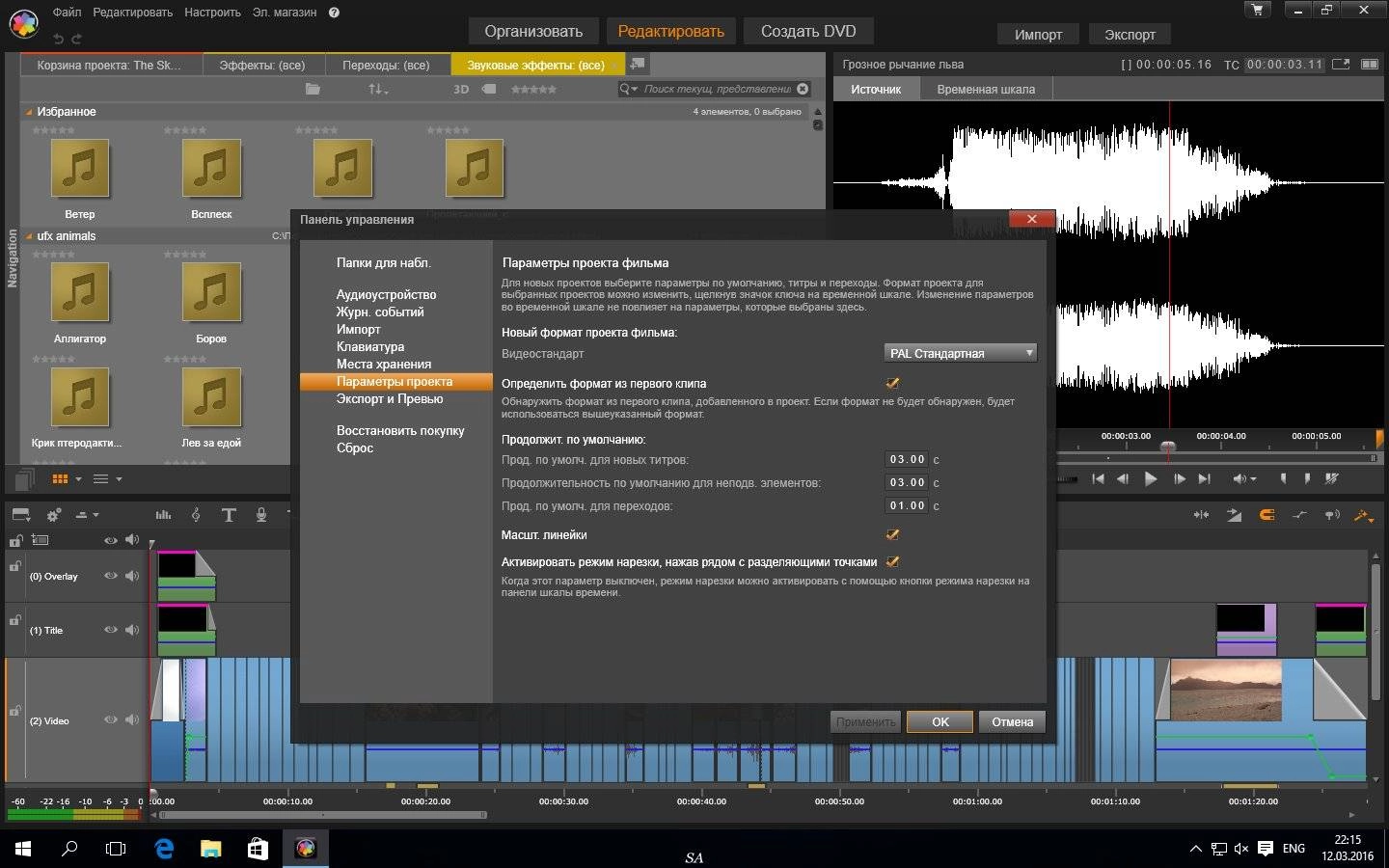 Aktivatsiya Pinnacle Studio Ultimate 19.1.3 Bonus Content.webp