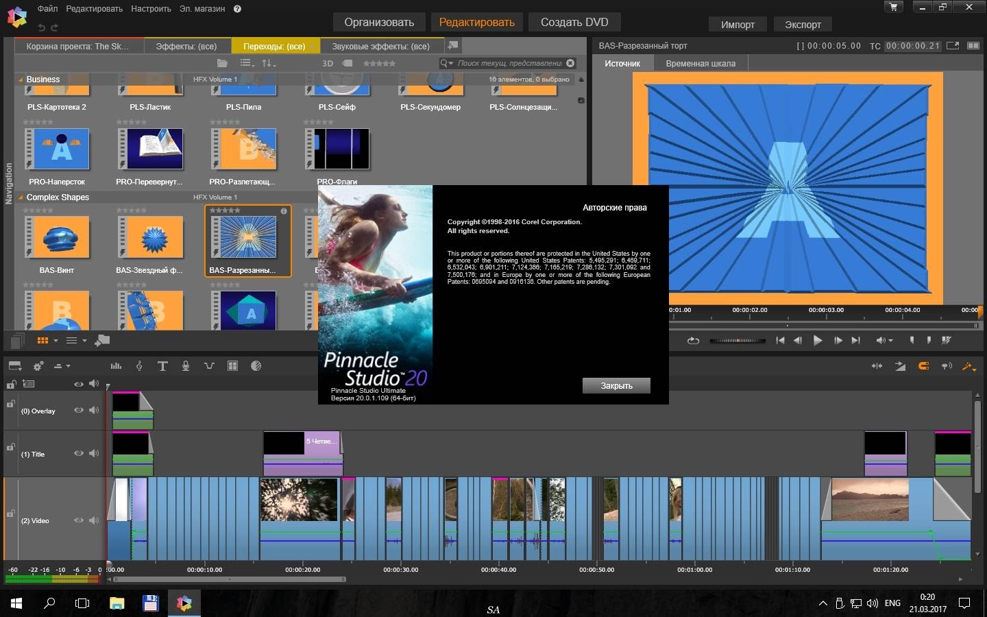 Aktivatsiya Pinnacle Studio Ultimate 20.0.1.109 Repack By Pooshock.webp