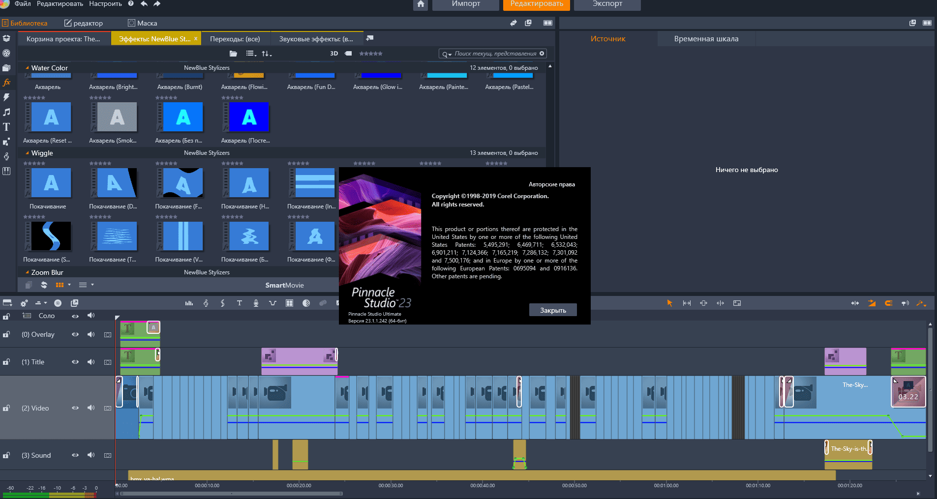Aktivatsiya Pinnacle Studio Ultimate 23.2.0.290 Sontent Plugins Tool.png
