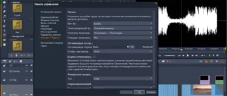 Aktivatsiya Pinnacle Studio Ultimate 24.0.2.219 Content.webp