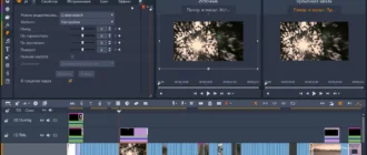 Aktivatsiya Pinnacle Studio Ultimate 26.0.1.181 Content Pack.webp
