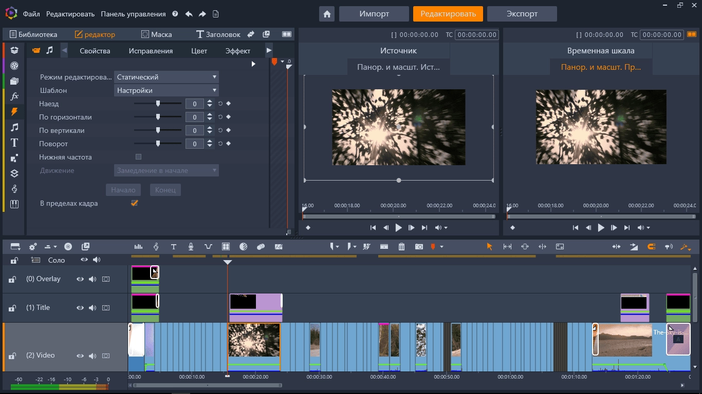 Aktivatsiya Pinnacle Studio Ultimate 26.0.1.181 Content Pack.webp