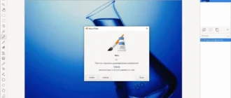 Aktivatsiya Pinta 2.1.1.webp
