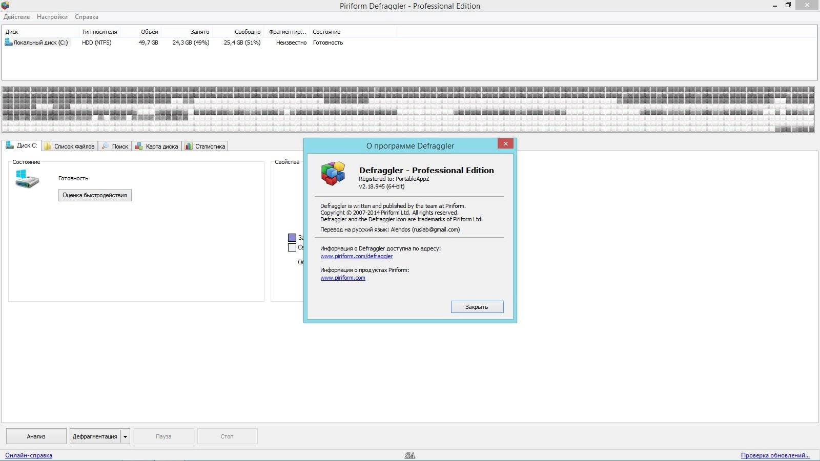 Aktivatsiya Piriform Ccleaner Professional Plus 4.17.4808 Portable By Portableappz.webp