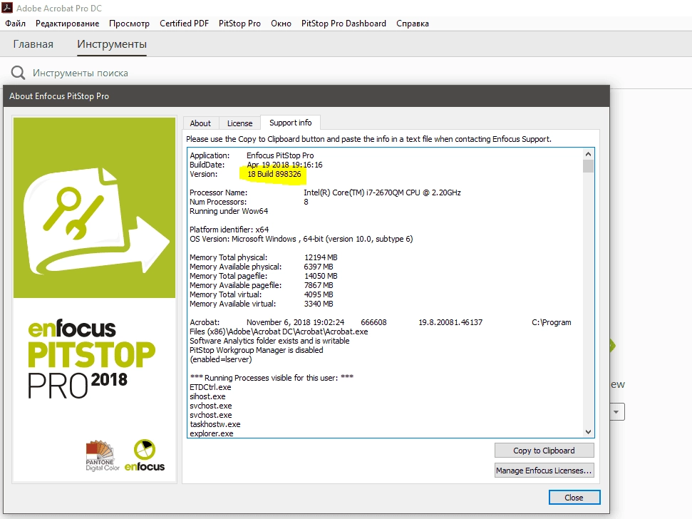 Aktivatsiya Pitstop Pro 18 Build 898326.webp