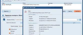 Aktivatsiya Pixelplanet Pdfgrabber 8.0.0.44.webp
