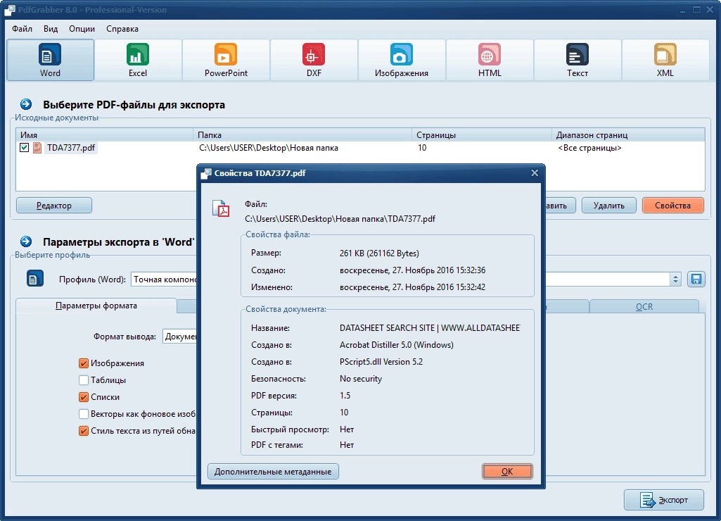 Aktivatsiya Pixelplanet Pdfgrabber 8.0.0.44.webp