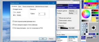 Aktivatsiya Pixia 4.81a Repack By Vovava.webp
