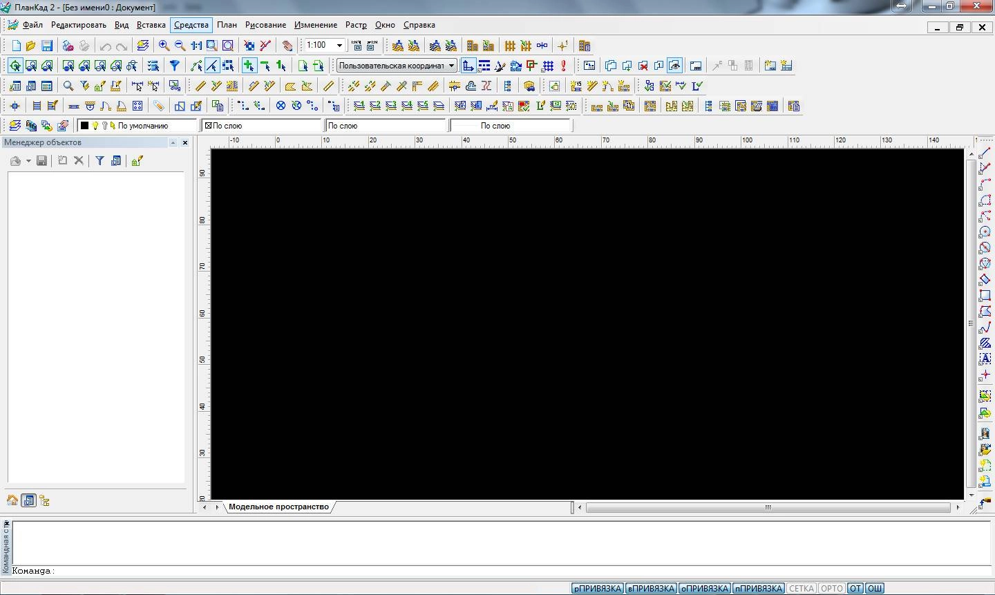 Aktivatsiya Plankad 2.5.1185.918 Portable By Alexbogus237.webp