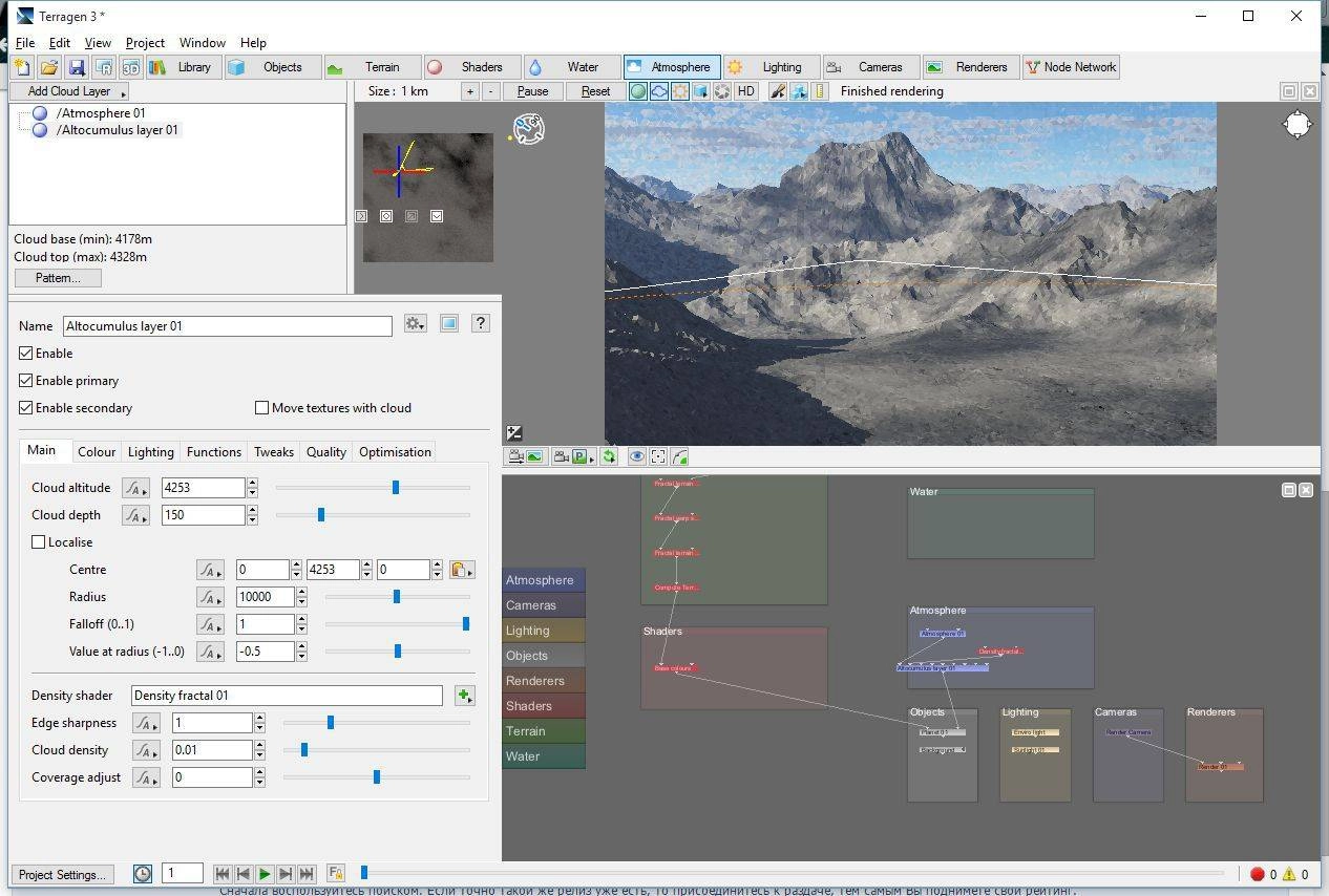 Aktivatsiya Planetside Terragen 3.3.03.0 Pro Plus Animation.webp