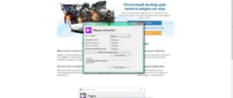 Aktivatsiya Playclaw 5.0.0 Build 3107.webp