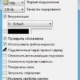 Aktivatsiya Pocket Radio Player 160508 Portable.webp