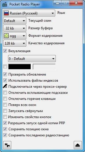 Aktivatsiya Pocket Radio Player 160508 Portable.webp