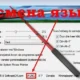 Aktivatsiya Pointerstick 2.68 Portable.webp