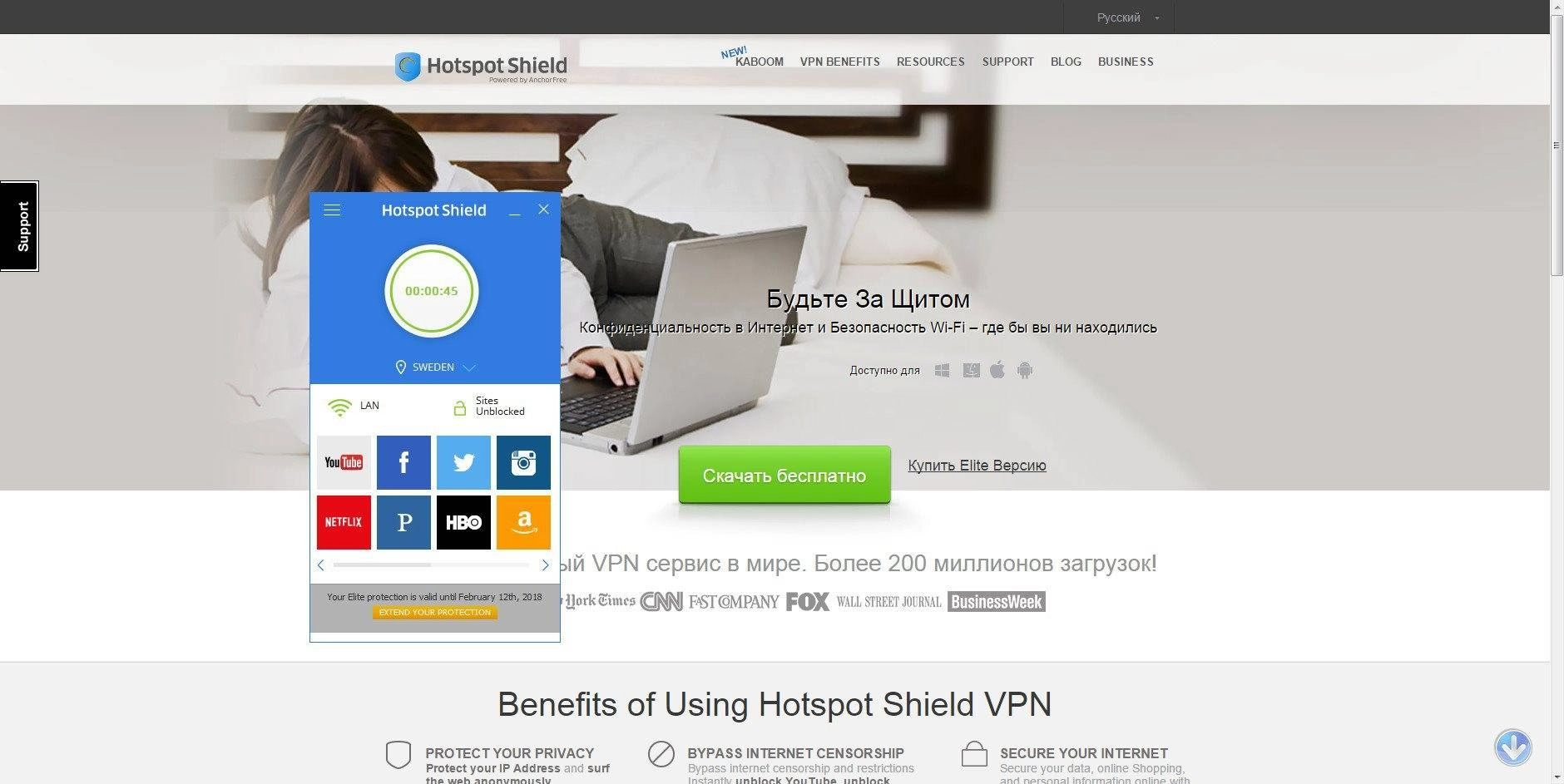 Aktivatsiya Poisk V Iskat Hotspot Shield Elite 5.20.1.webp