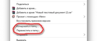 Aktivatsiya Poleznye Komandy Windows.webp