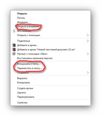 Aktivatsiya Poleznye Komandy Windows.webp