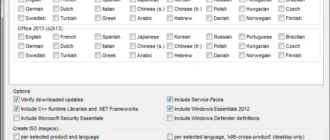 Aktivatsiya Polnyi Nabor Obnovlenii Dlya Microsoft Windows I Office.webp