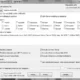Aktivatsiya Polnyi Nabor Obnovlenii Dlya Microsoft Windows I Office X86x64.webp