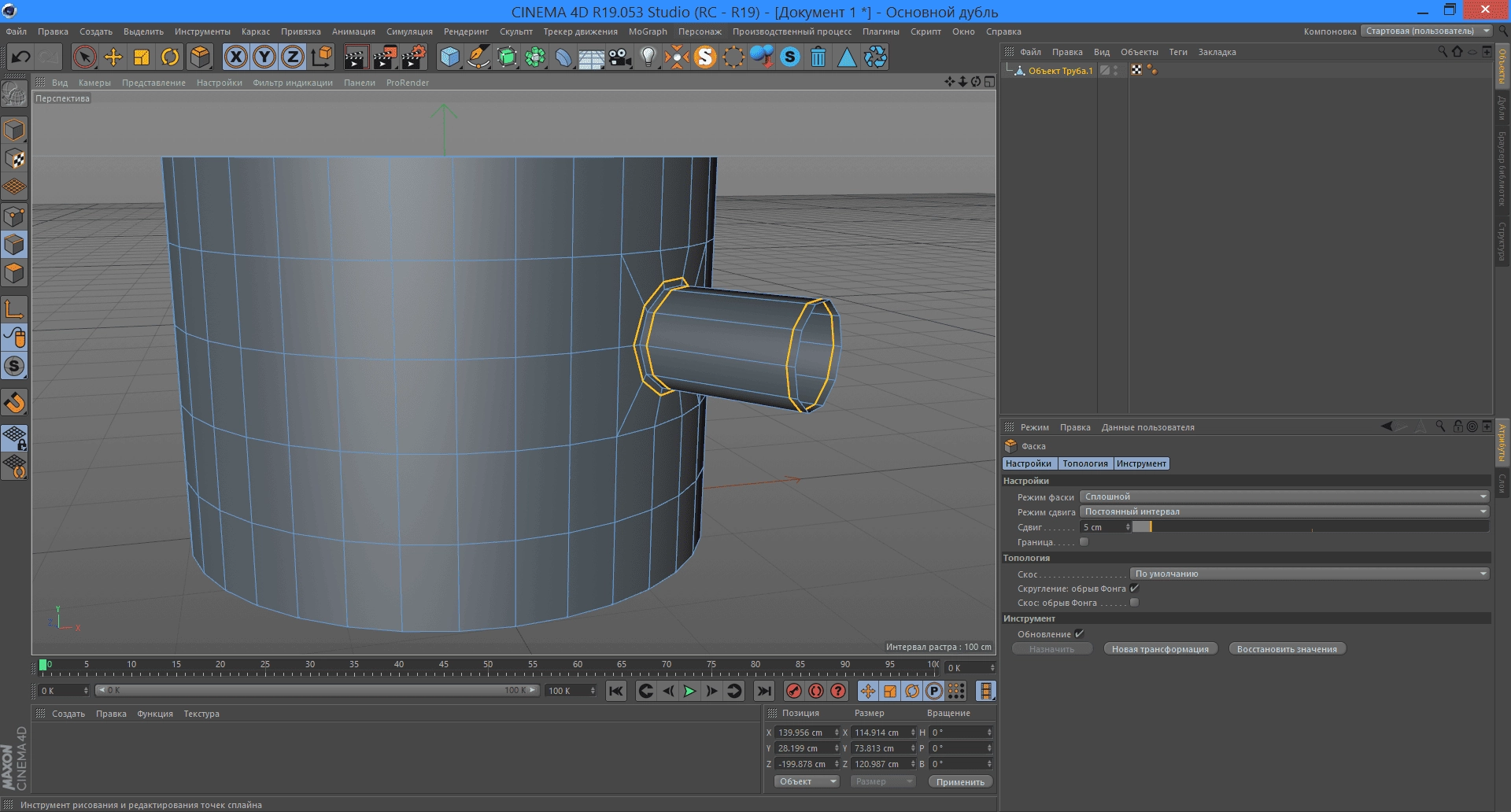 Aktivatsiya Polycircle V1.6 For Cinema 4d.webp