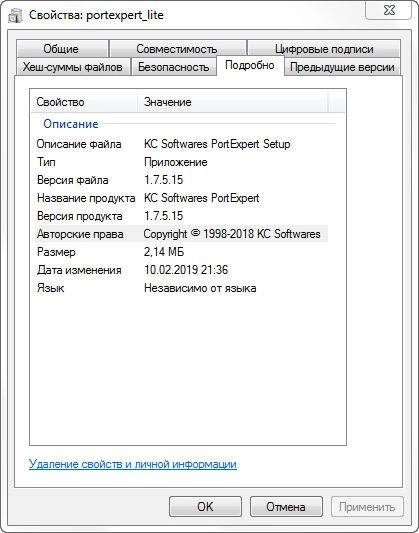 Aktivatsiya Portexpert 1.8.2.21 Portable.webp