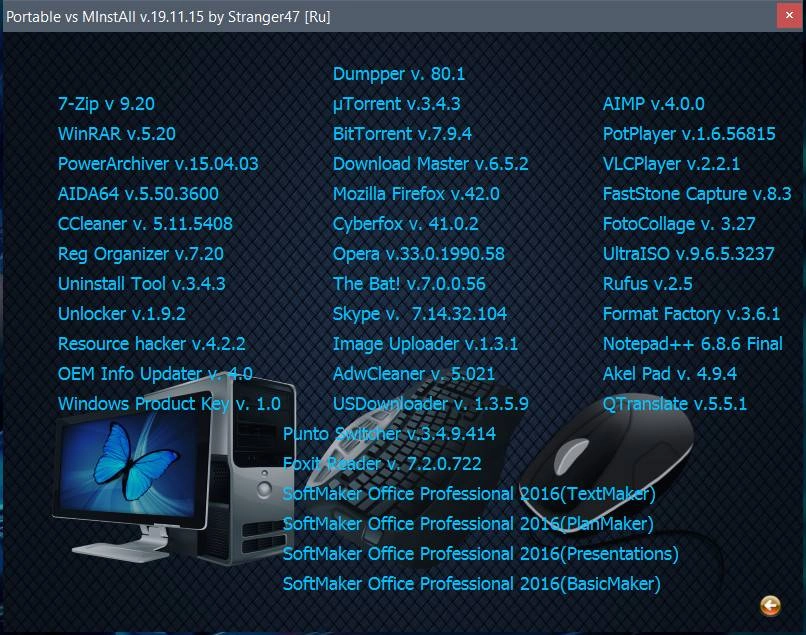 Aktivatsiya Portable Vs Minstall V.19.11.15 By Stranger47.webp