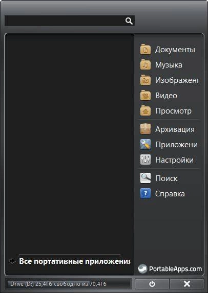 Aktivatsiya Portableapps Platform 14.4 Final.webp
