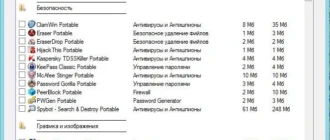 Aktivatsiya Portableapps.com Platform 12.0 Final.webp