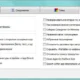 Aktivatsiya Portableapps.com Platform 12.0.4 Final.webp