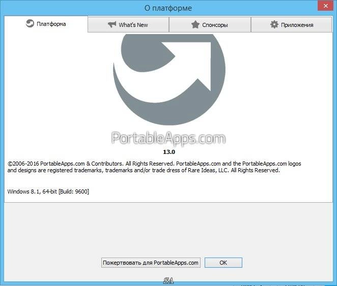 Aktivatsiya Portableapps.com Platform 13.0.webp
